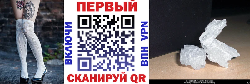 АМФЕТАМИН Розовый  Усолье 