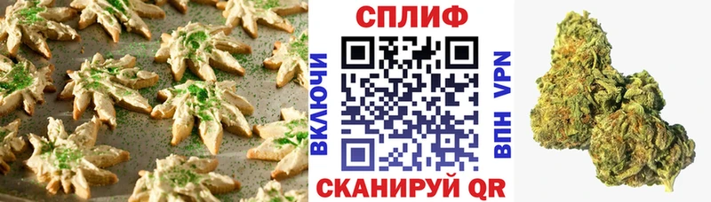 Cannafood конопля  blacksprut ССЫЛКА  Усолье 