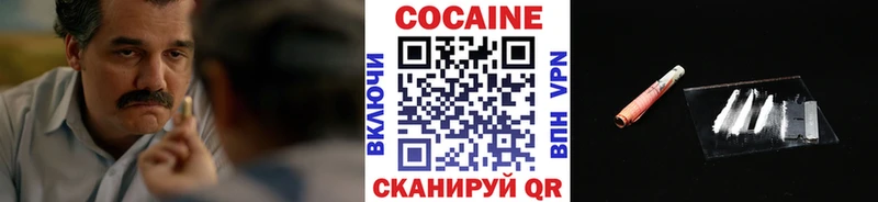купить наркотик  Усолье  ОМГ ОМГ сайт  Кокаин 99% 