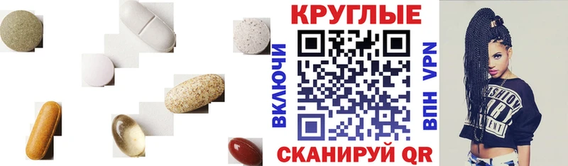Ecstasy 300 mg  Усолье 