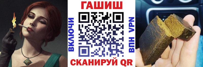 закладка  Усолье  блэк спрут ссылка  Гашиш VHQ 