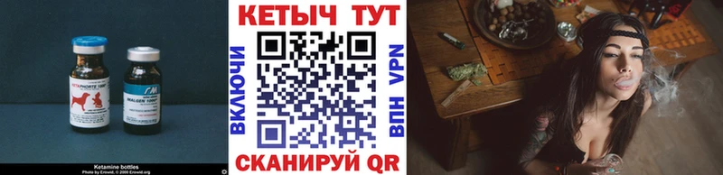 Кетамин VHQ  hydra сайт  Усолье 