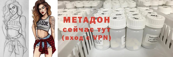 мет Абинск