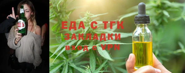 мет Абинск