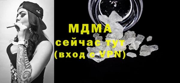 мет Абинск