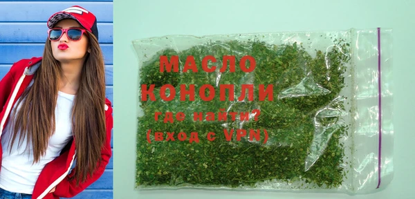 экстази Елизово