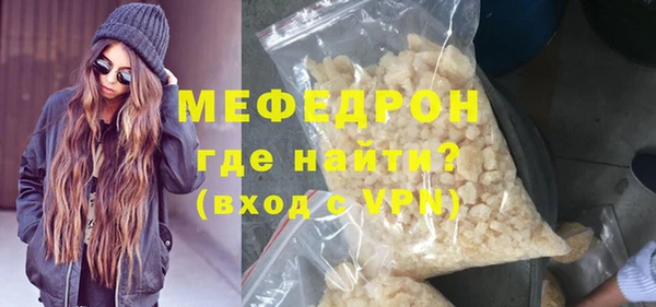 мет Абинск