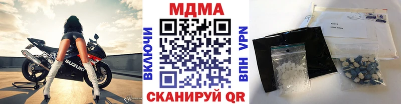 купить сайты Усолье MDMA кристаллы