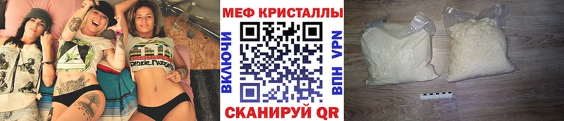 Меф mephedrone  Усолье 