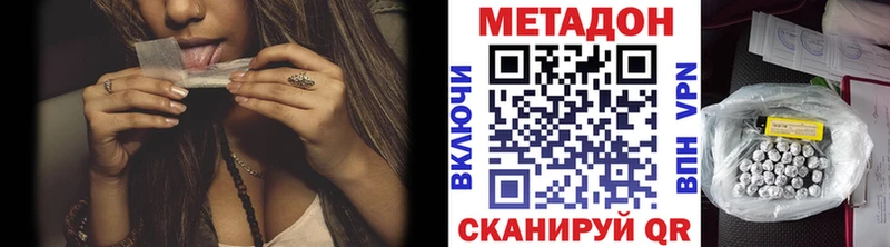 закладка  Усолье  Метадон мёд 