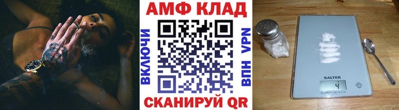 купить наркотик  Усолье  Метамфетамин Декстрометамфетамин 99.9% 