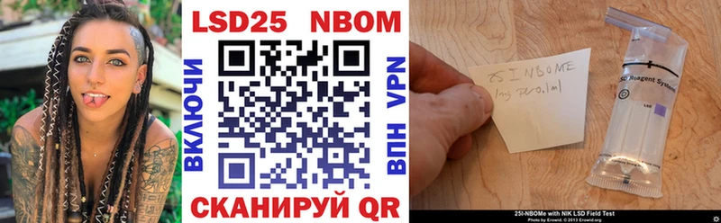 Марки NBOMe 1,8мг  Усолье 