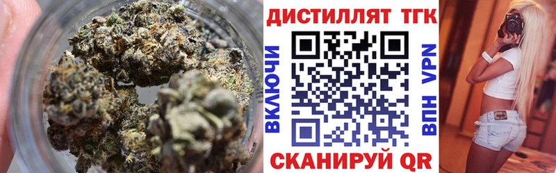 Дистиллят ТГК жижа  Усолье 